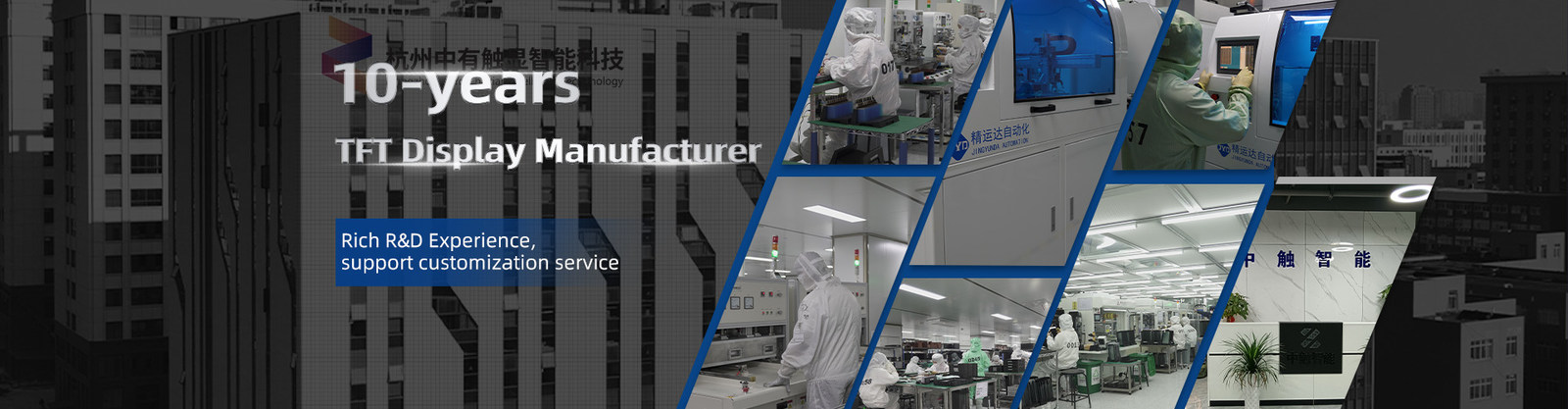 China Hangzhou Zoyo chuxian Intelligent Technology Co., Ltd. Perfil da empresa 